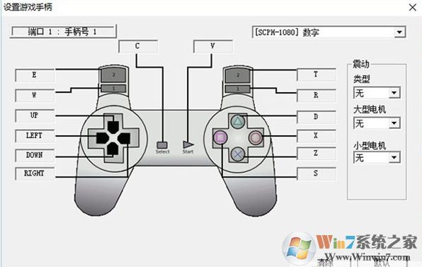 ps1模拟器图片8