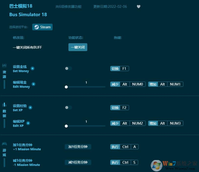 巴士模拟18修改器