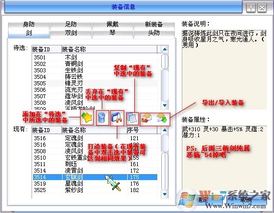 秋天修改器下载