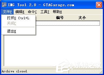 IMG Tool(imgtool工具) V2.0 绿色版