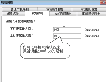 p2p终结者官方版