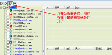 srsniffer免费版