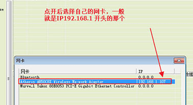 srsniffer免费版