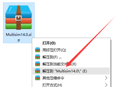 Multisim14.0截图