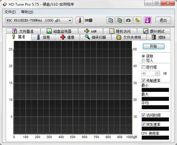 HD Tune Pro中文版