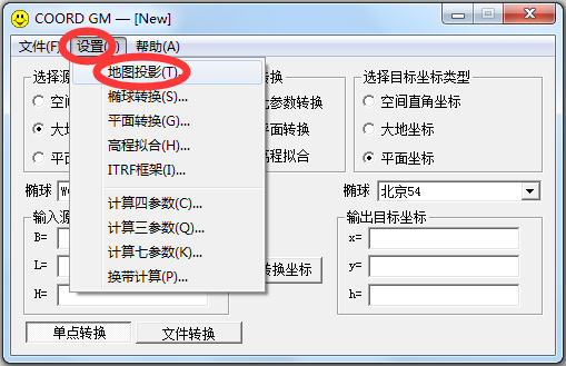 coord gm(坐标转换) V1.0 绿色版