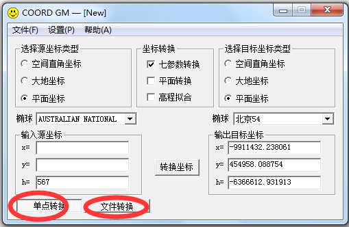 coord gm(坐标转换) V1.0 绿色版