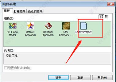 uml建模软件下载_StarUML（UML工具）v5.0 绿色版