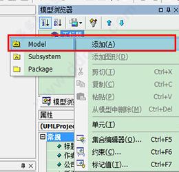 uml建模软件下载_StarUML（UML工具）v5.0 绿色版