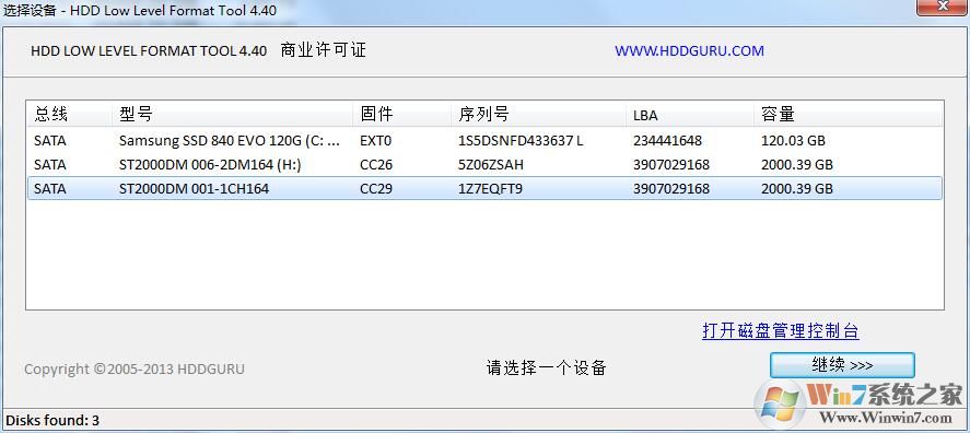 硬盘低格工具中文版HDD Low Level Format Tool v4.4