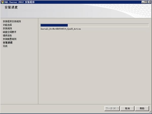 sql server 2012数据库