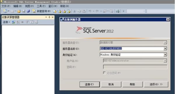 sql server 2012 sp4 下载