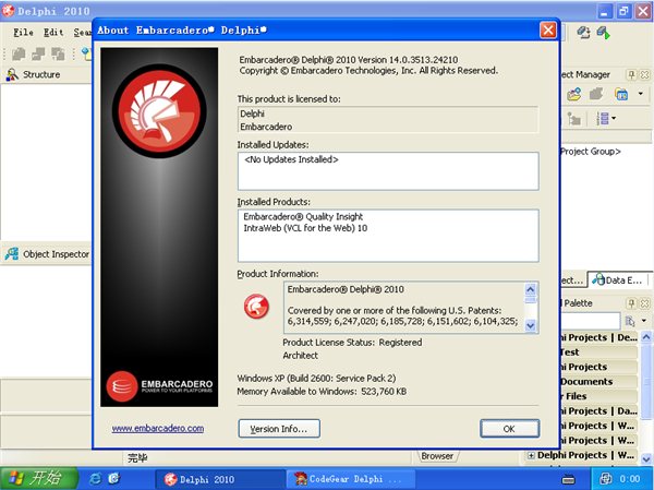 delphi 2010官方版