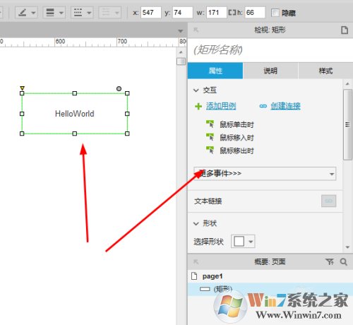 Axure_Axure rp快速原型设计工具最新官方版