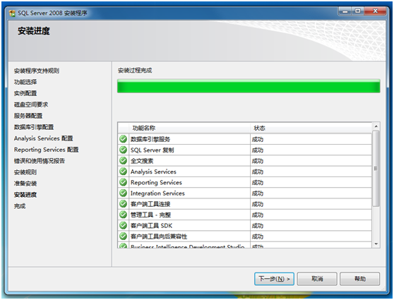 win10sql server 2008安装包