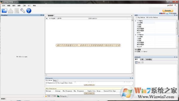 Binary Viewer v5.15.5.9汉化破解版（二进制文件查看器）