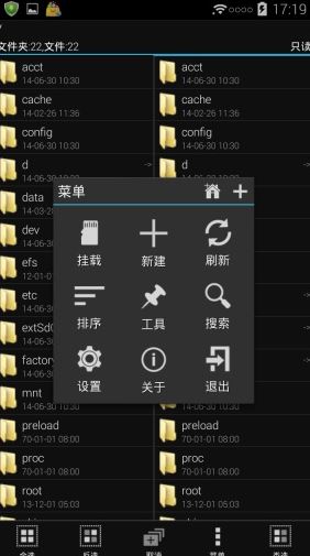 mt管理器破解版下载_mt文件管理器 v3.3.5永久VIP版