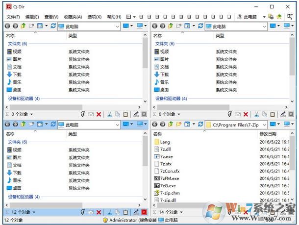 QDir下载_Q-Dir(多窗口文件管理器) v7.76中文绿色版