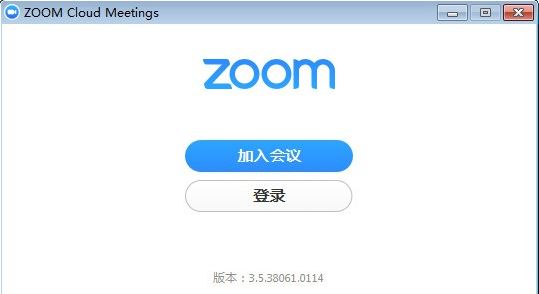 zoom视频会议软件下载_zoom cloud meetings云视频工具windows版