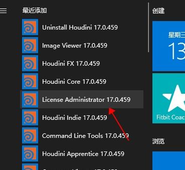 houdini破解版_Houdini v17.0.459破解版（电影三维特效软件）