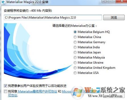 magics下载_Magics 22中文破解版