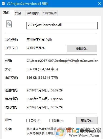 VCProjectConversion.dll原版下载