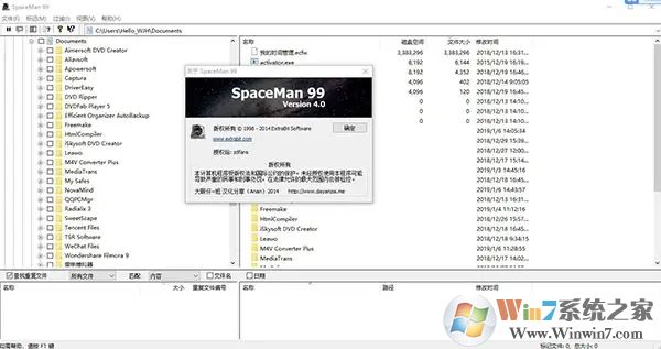 SpaceMan 99