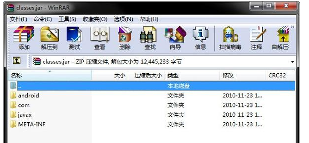 classes.jar包下载