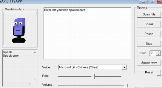 Neospeech语音合成软件