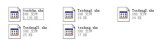 CAD钢筋符号字体下载