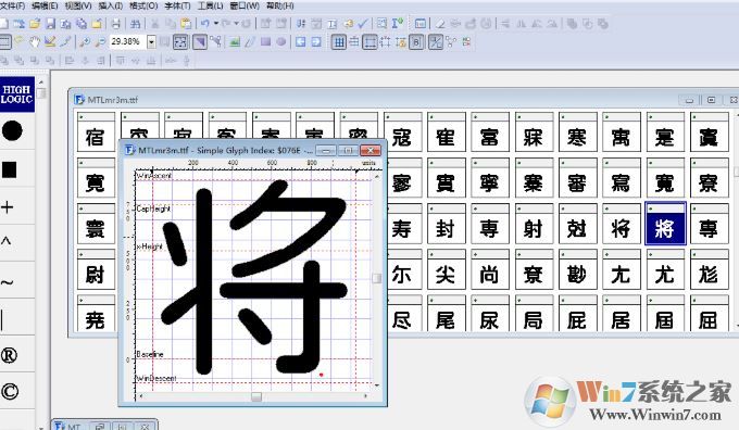 字体编辑器下载_FontCreator pro(最好用的字体编辑器)v12 破解版