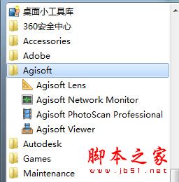 Agisoft PhotoScan(三维模型生成软件)下载