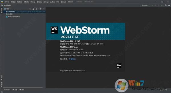 WebStorm(Web前端开发工具)