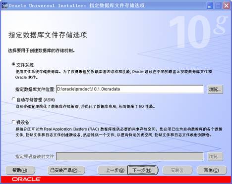 oracle 10g软件