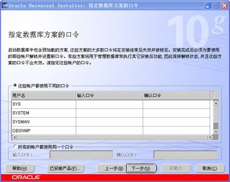 oracle 10g软件