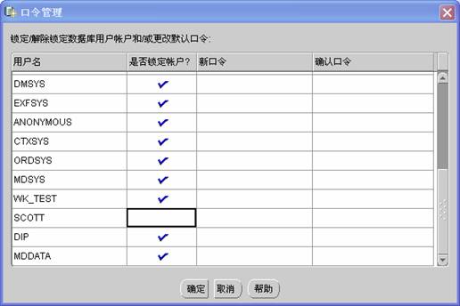 oracle 10g软件