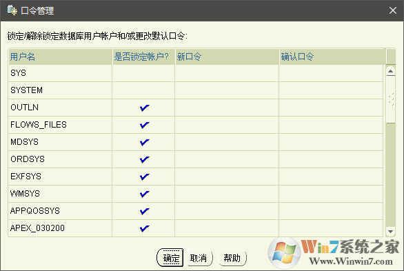 Oracle Database 11g Release 2数据库64位Windows版