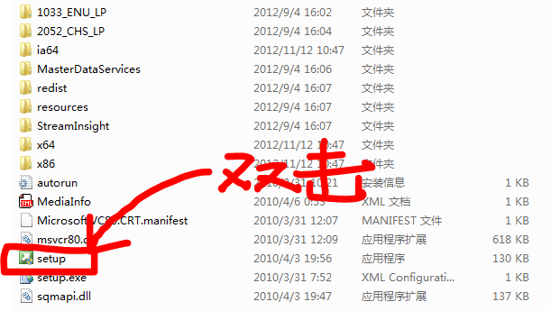 sql2008r2企业版