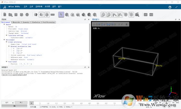 XFlow流体动力学(CFD)模拟软件64位