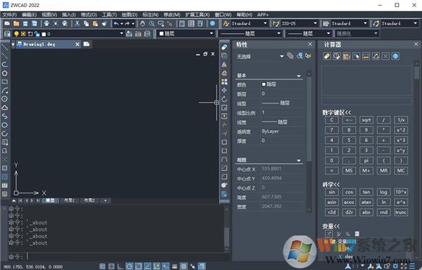 中望CAD2022中文破解版