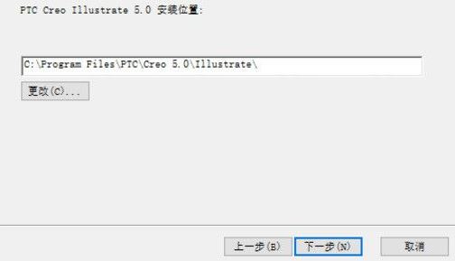 Creo Illustrate破解版_PTC creo illustrate v5.0免费版