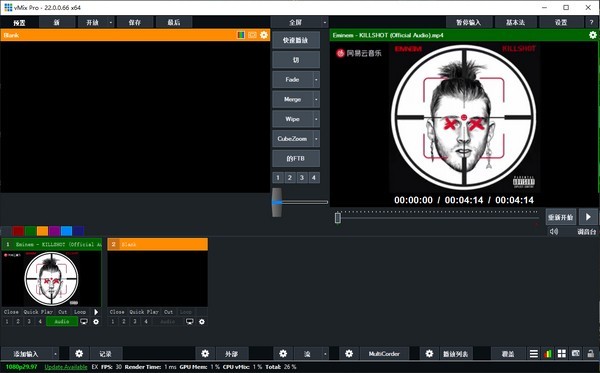 vMix Pro(视频混合器软件)