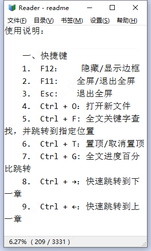 reader阅读器官方版