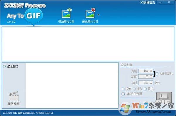 Any To GIF(gif动图制作)