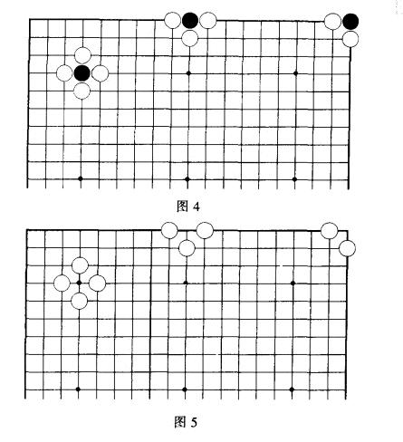 围棋规则