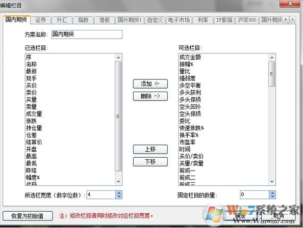 海通期货软件下载_海通期货v5.5.17.0官网最新版