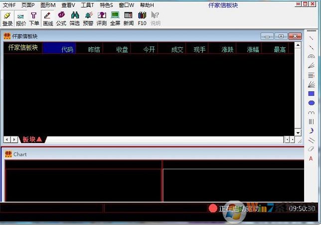 仟家信黄金分析软件下载_仟家信黄金行情分析工具v2.1绿色版