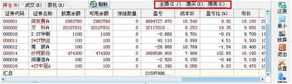 兴业证券优理宝财富版