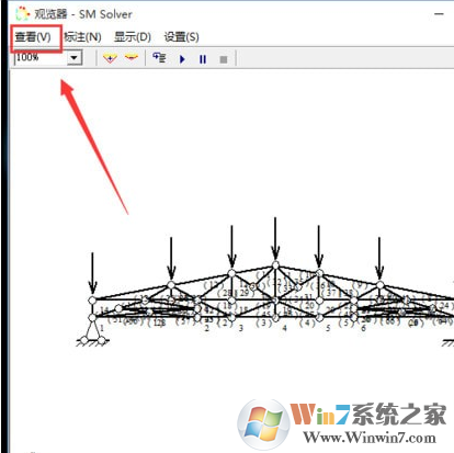 结构力学求解器(SM Solver for Windows)中文破解版