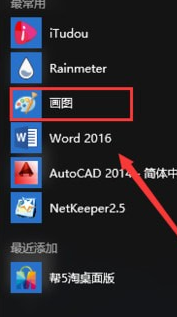 结构力学求解器(SM Solver for Windows)中文破解版